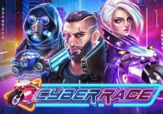 Cyber Race